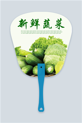 有机蔬菜促销活动宣传广告扇
