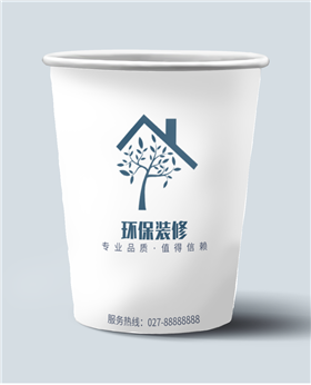  环保装修房产物业纸杯